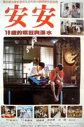意大利黄色片-HD版琪琪电影网
