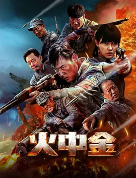 亚洲国产一区二区三区在线 - 1080P在线观看