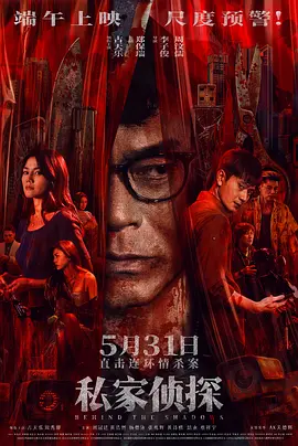 91人妻人人做人碰人人爽九色