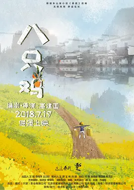 99国产精品农村一级毛片