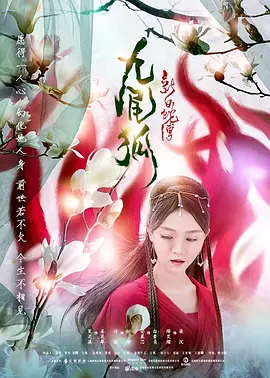 日本被公侵犯中文字幕