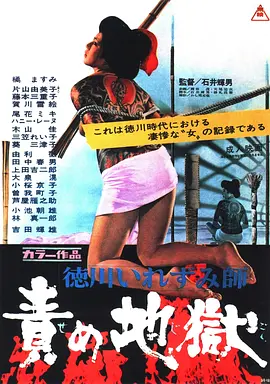 亚洲中文字幕影片在线 - HD在线观看完整版