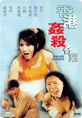 为何有些女的能喷那么远