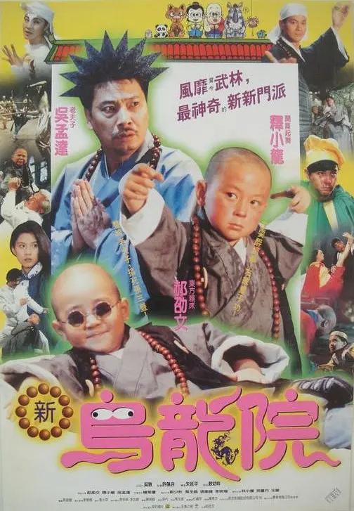 999国产高清视频免费看