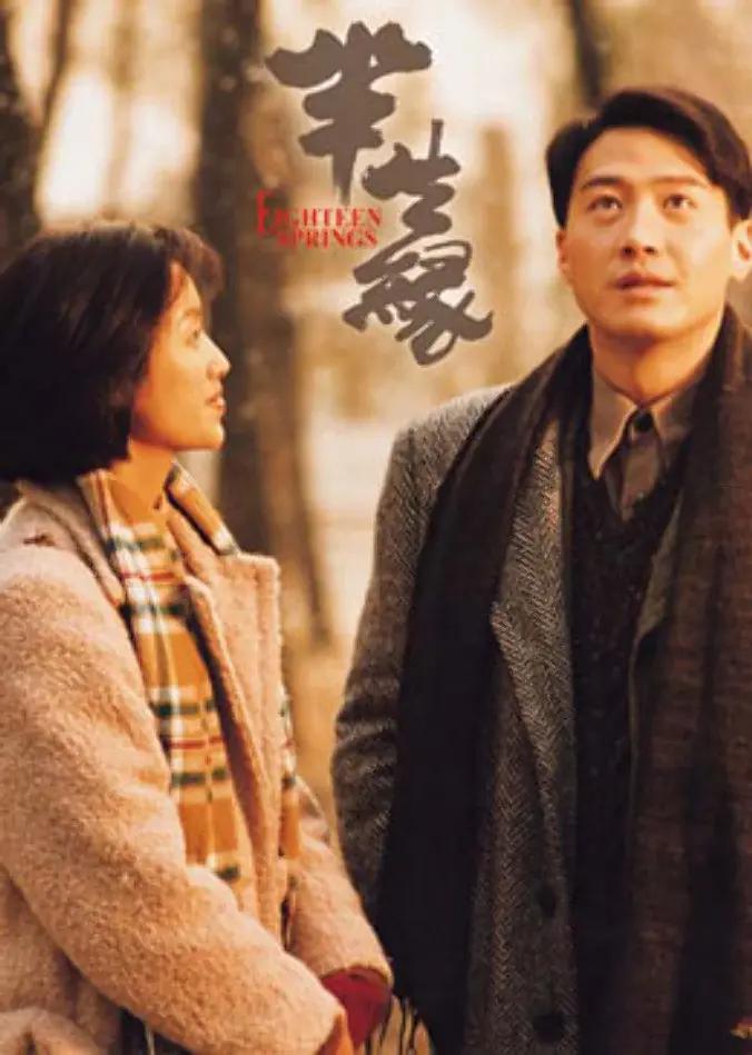 久久婷婷五综合一区二区