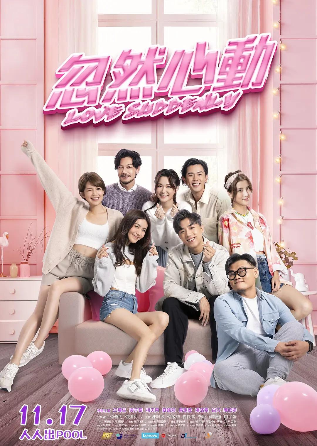 欧美精品在免费线久线久不卡九九99久