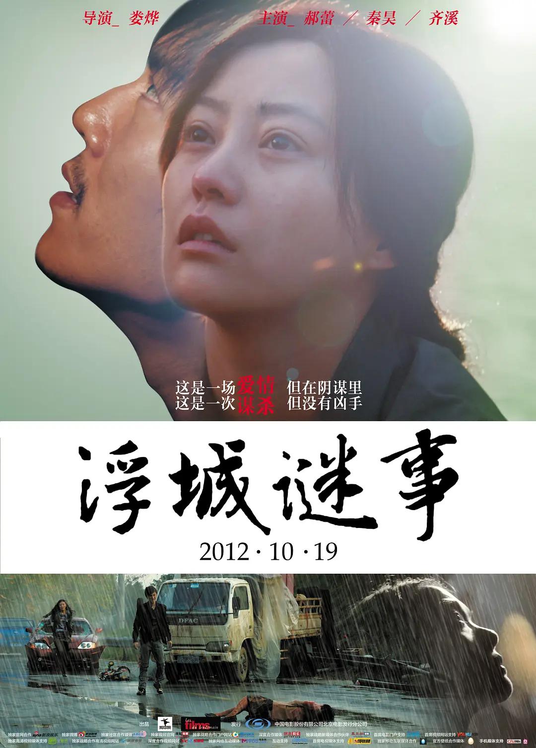 精品综合久久久久久88