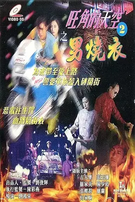 国产成年无码久久久久毛片