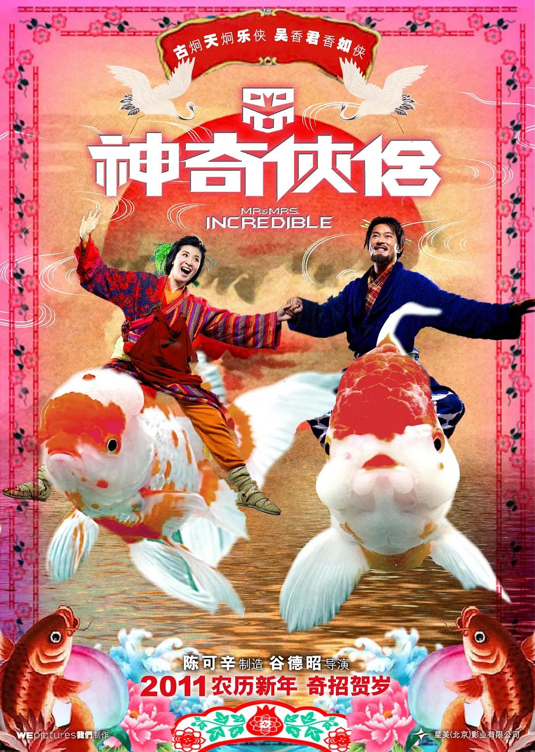 日韩精品一区二区三区四区蜜桃