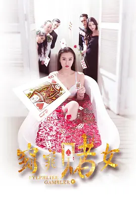 欧美曰批视频免费播放免费