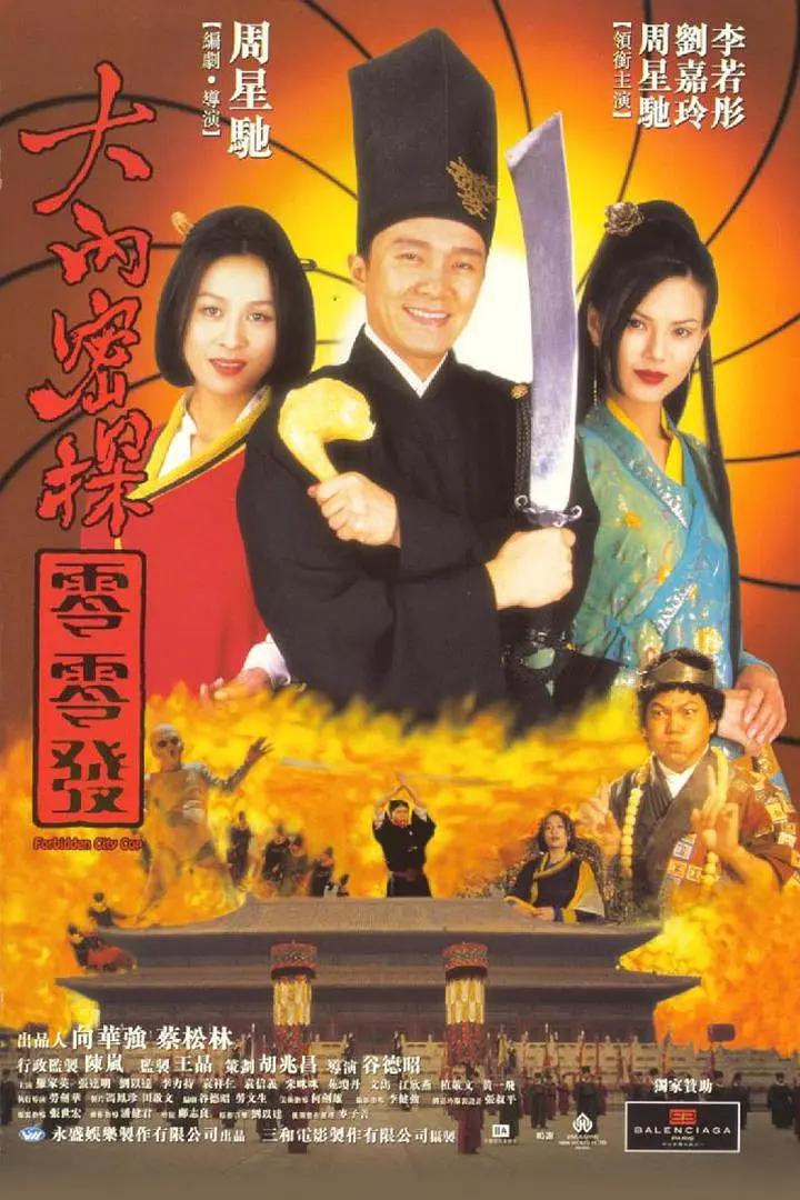 亚洲四区