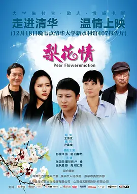 他扒开我的内裤强吻着我的下面