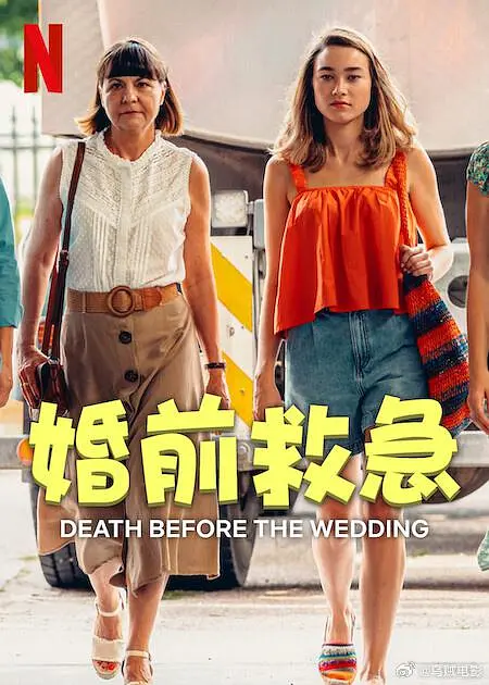 中文字幕一区二区人妻电影