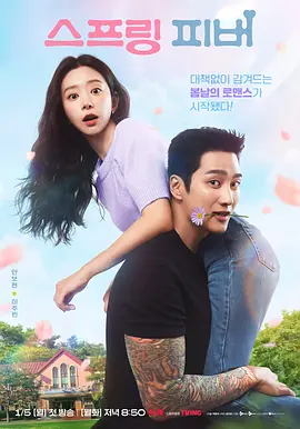 99在线精品免费视频
