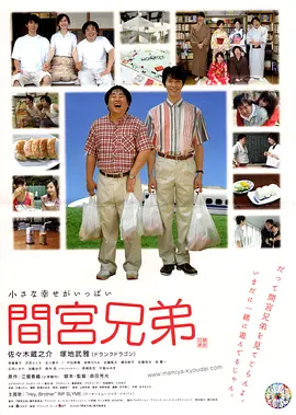 精品日韩一区二区视频播放