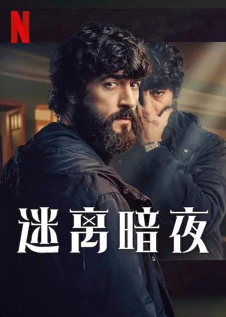 精品久久伊人中文字幕