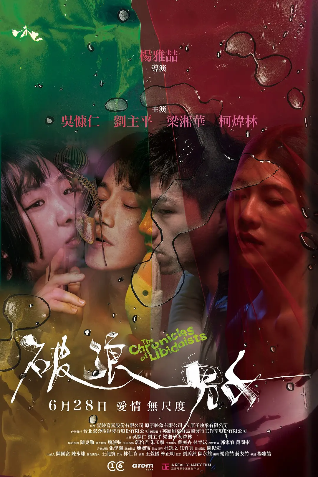 永久在线毛片免费观看电影 - 超清韩国电影在线观看
