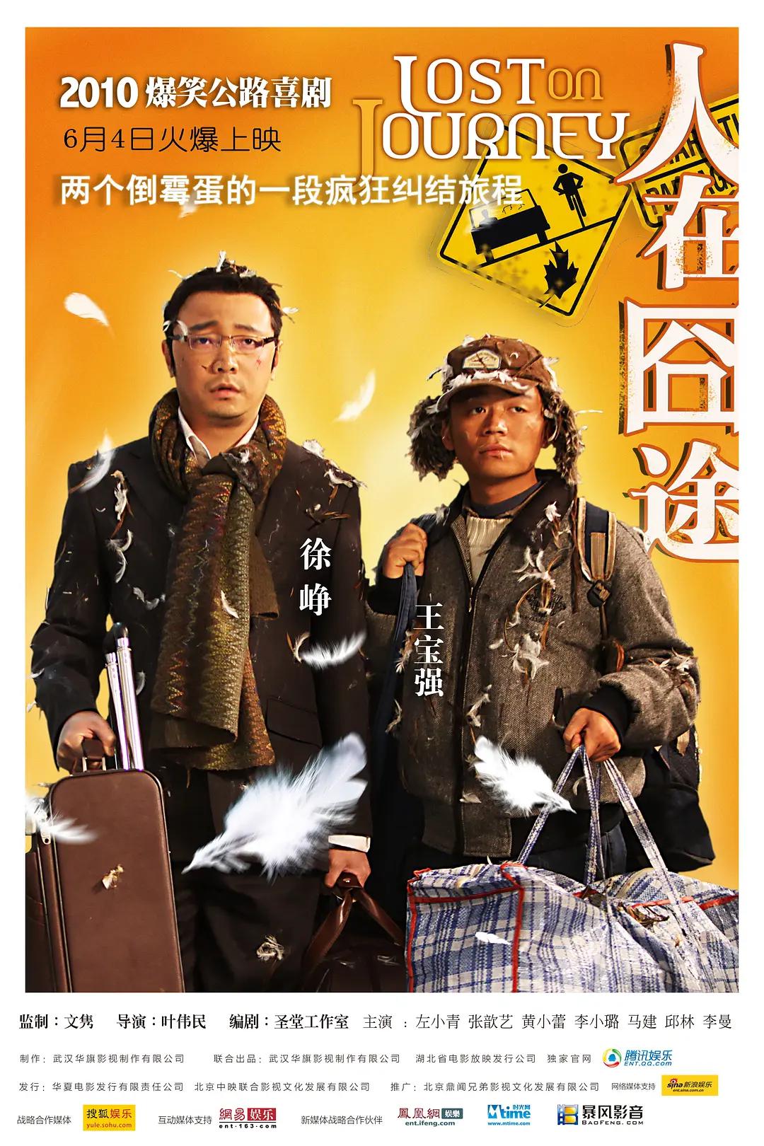 久久精品99精品国产香蕉