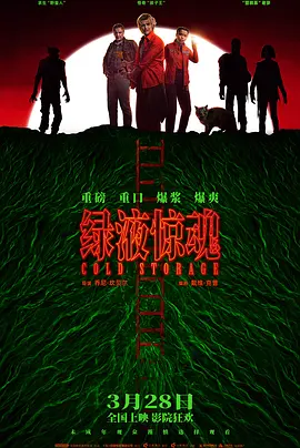 日韩旡码a在线播放