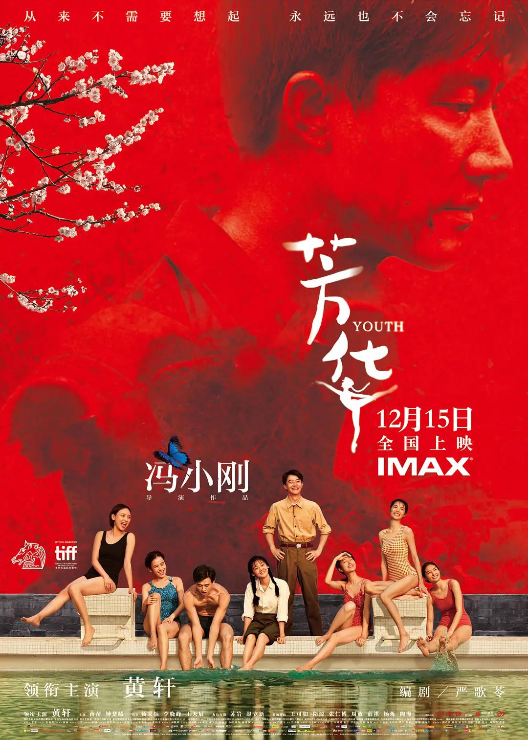 国产亚洲免费观看-神马影院电影未删减版
