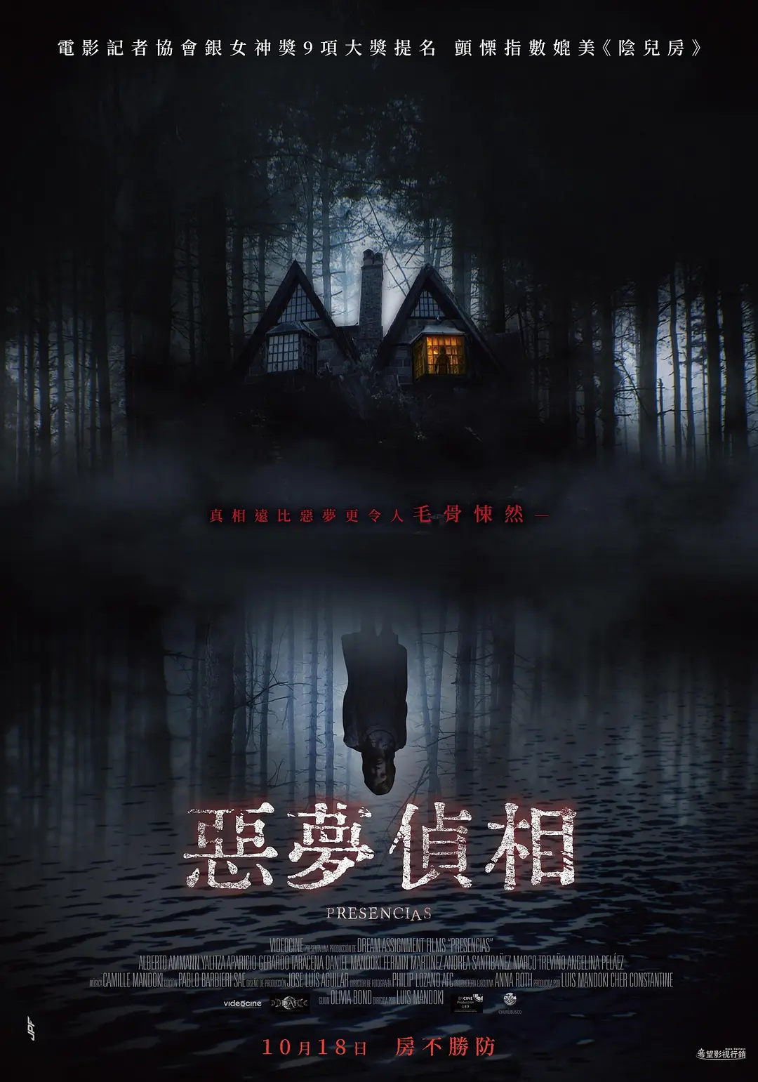 国产精品久久久久久精品香蕉