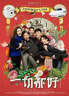 欧美成人精品视频一区二区三区四区