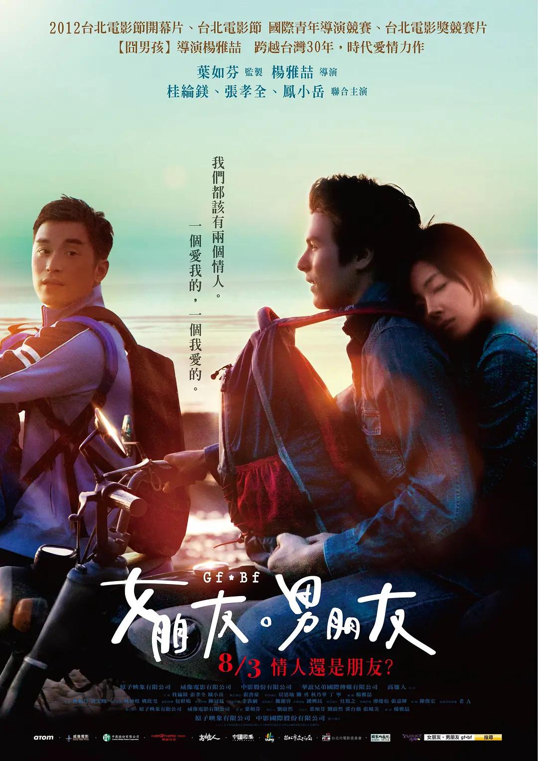 下药强奷到舒服的视频
