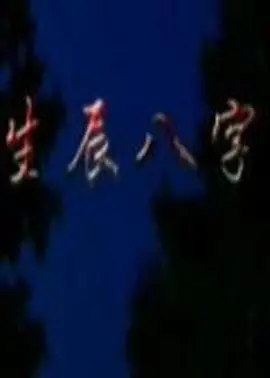 2019v欧美日韩不卡在线播放