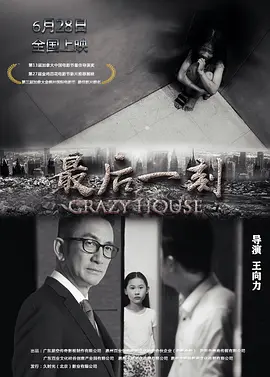麻豆亚洲福利电影欧美在线