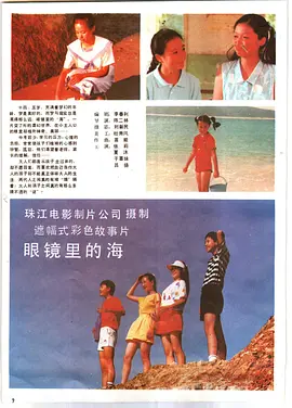 久久狠狠丁香婷婷综合