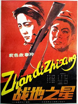 久久香蕉国产线看观看亚洲卡