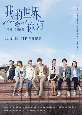 24小時不間斷更新