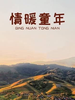 在线看中国色情
