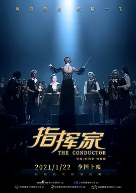 亚洲产精品va在线观看