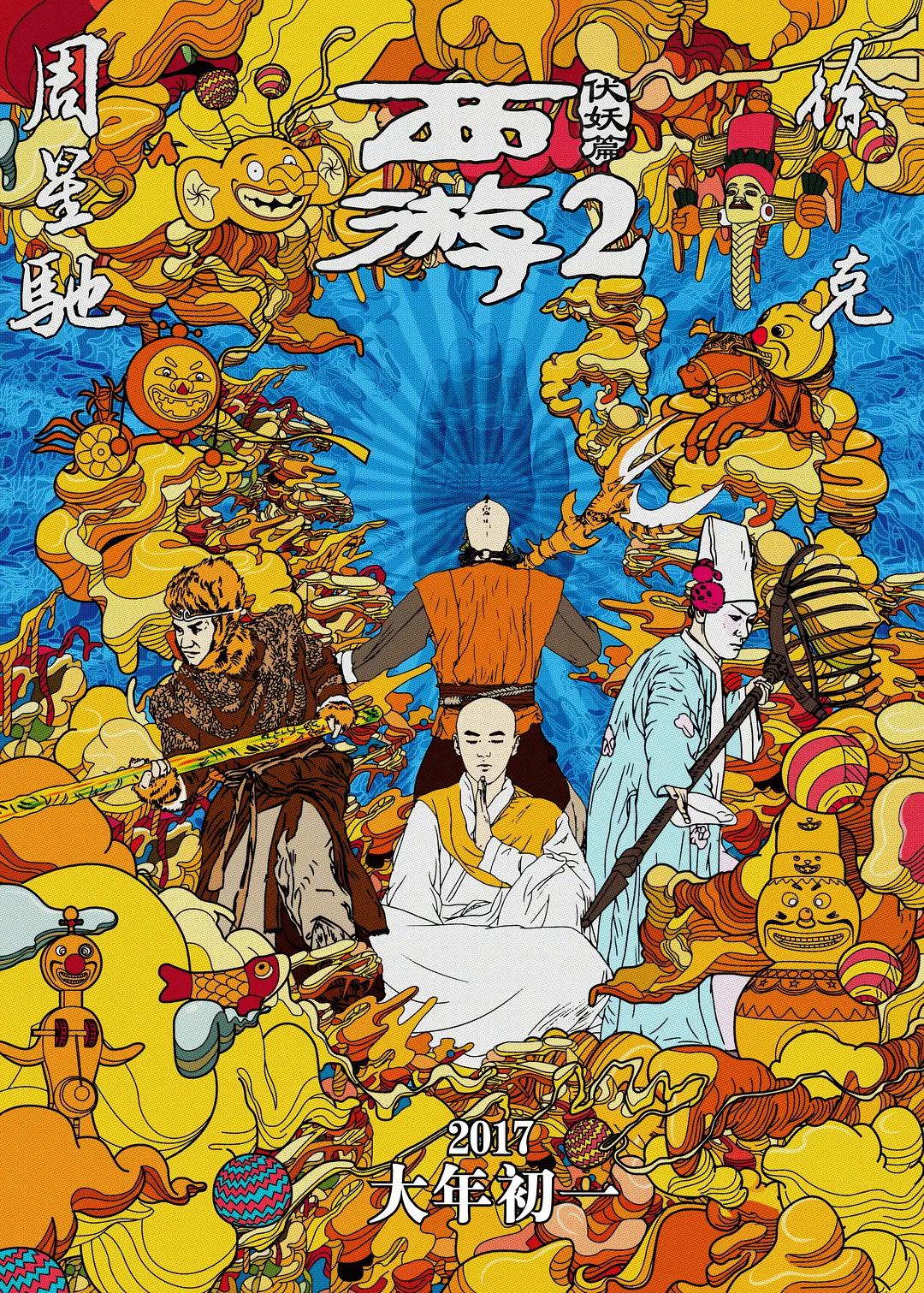 他把舌头伸进我两腿之间