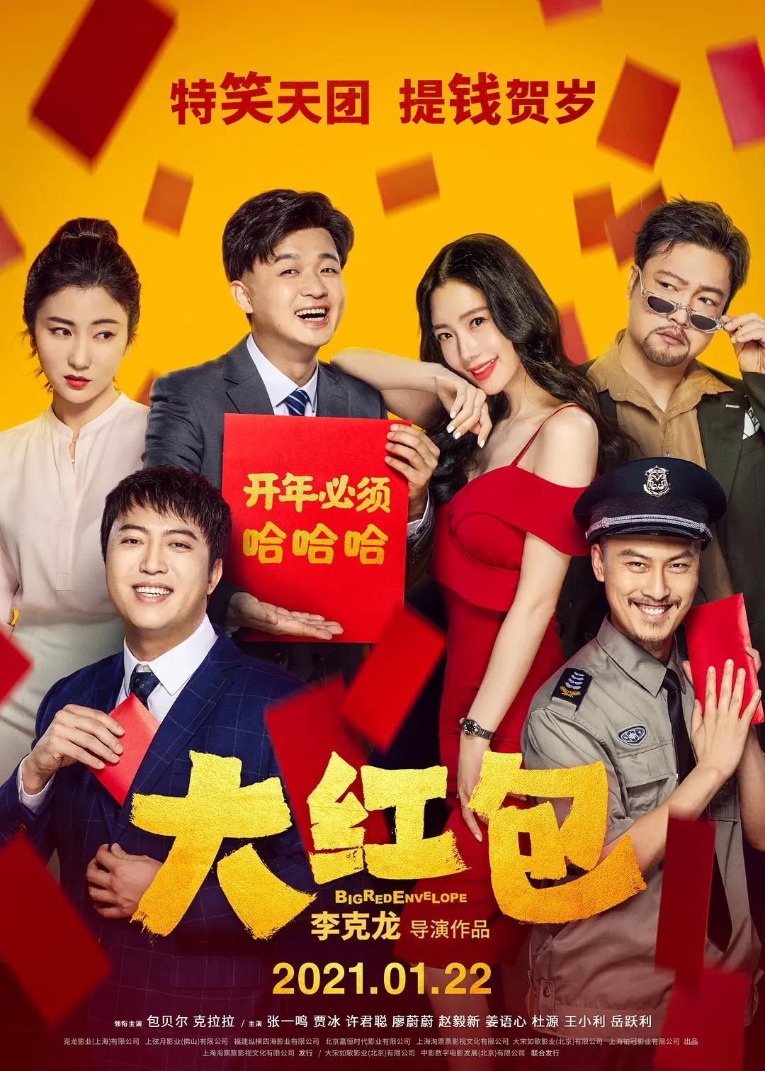 免费➕无码➕国产免费