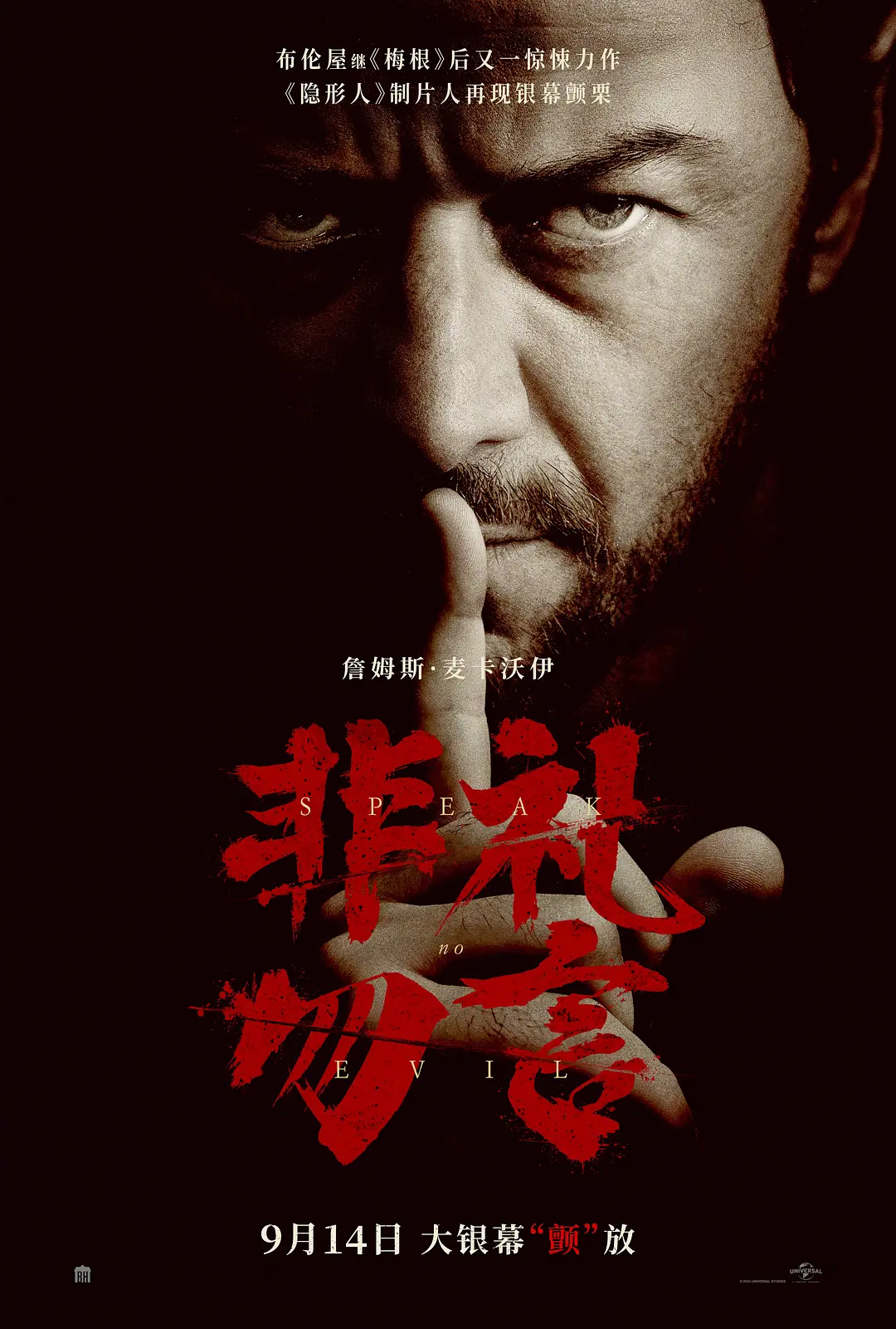 国产va免费精品高清在线观看 - 1080在线观看完整版