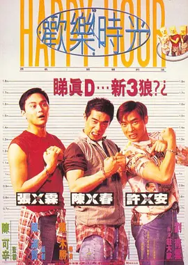 欧美日韩精品高清一区二区