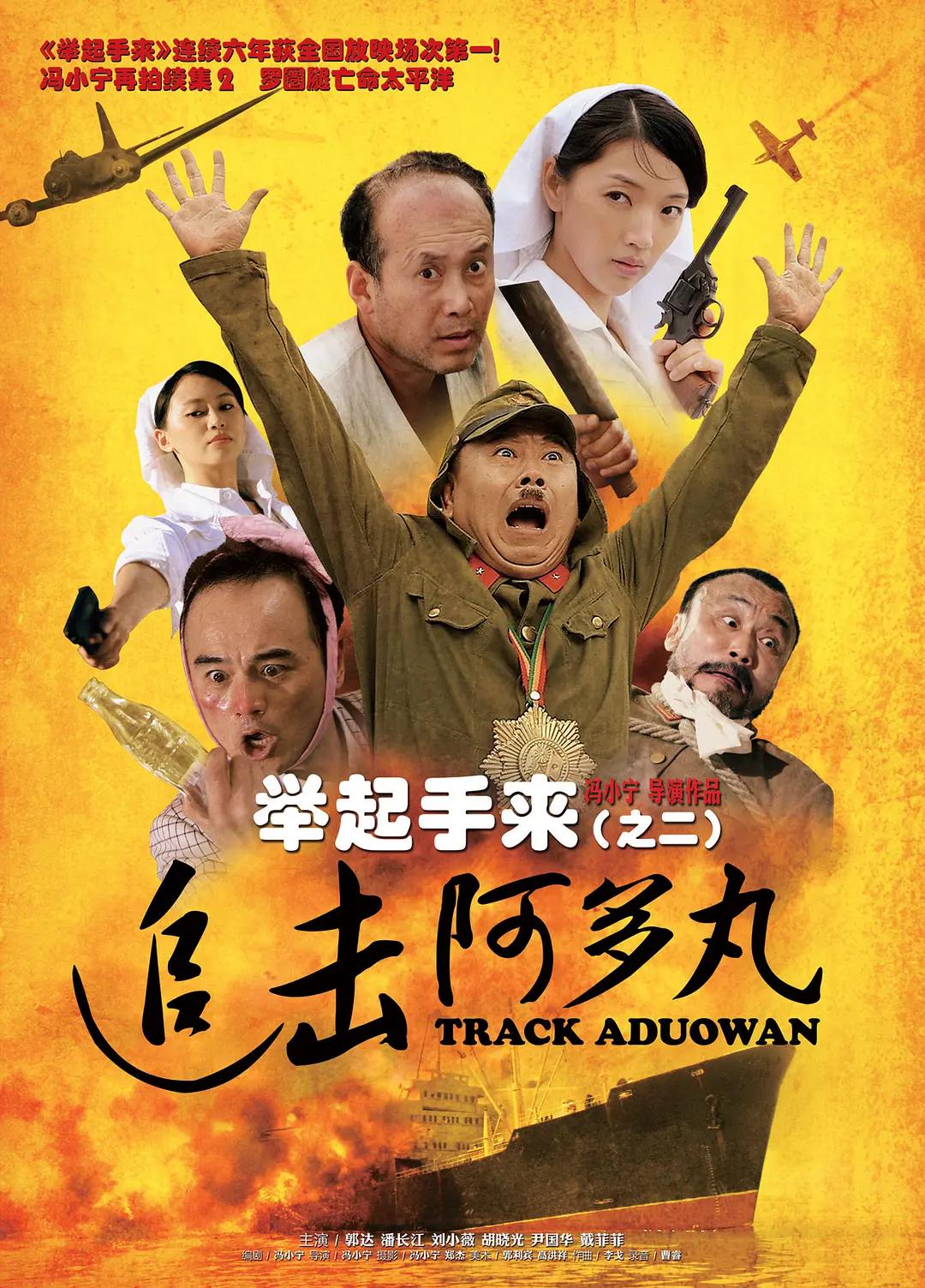在线综合亚洲欧美网站 - 剧情片高清免费观看