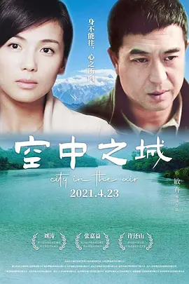 国产一级高清在线视频