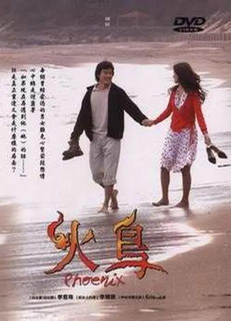 99精品国产自在现线观看