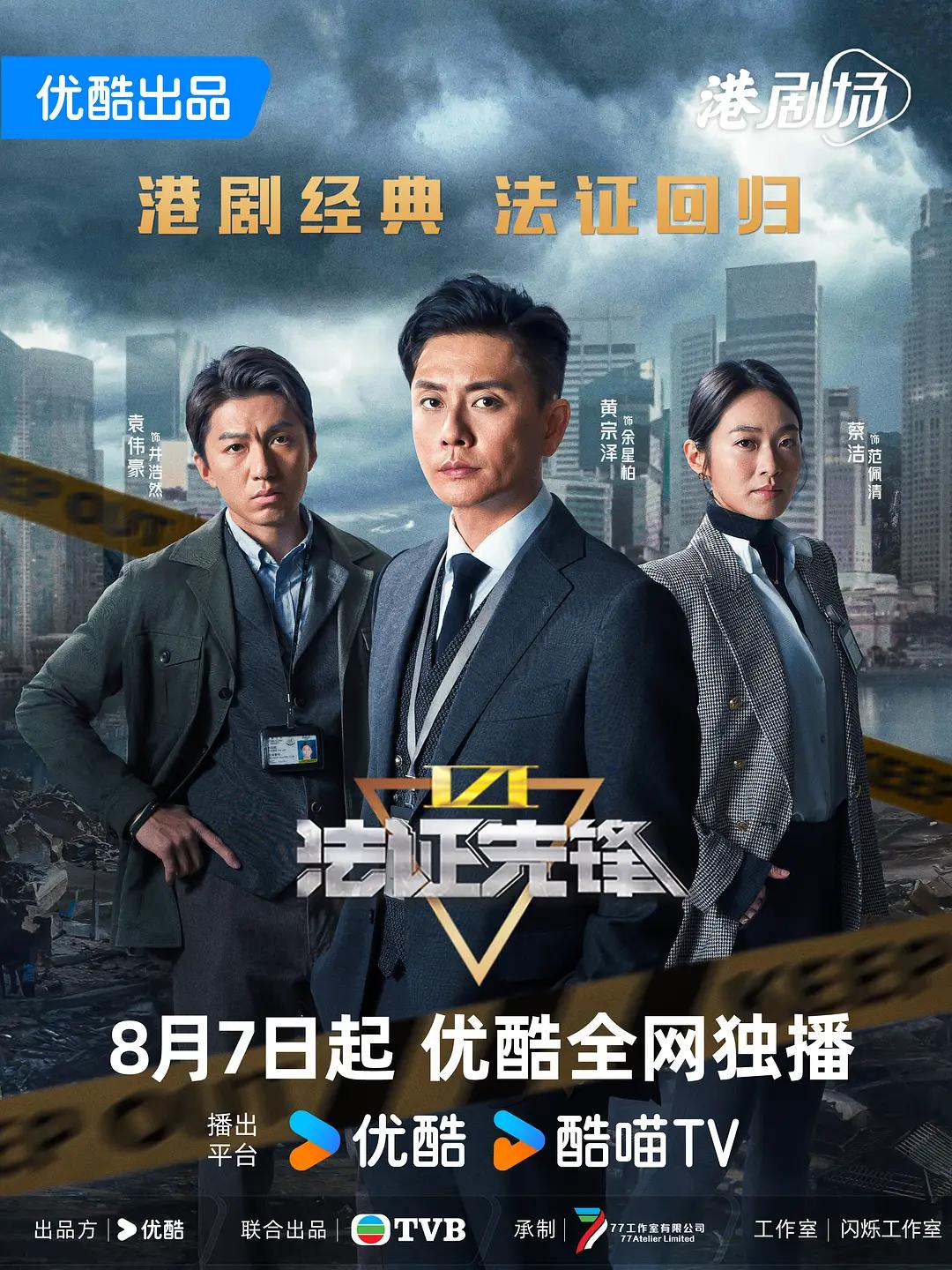 精品久久久三级