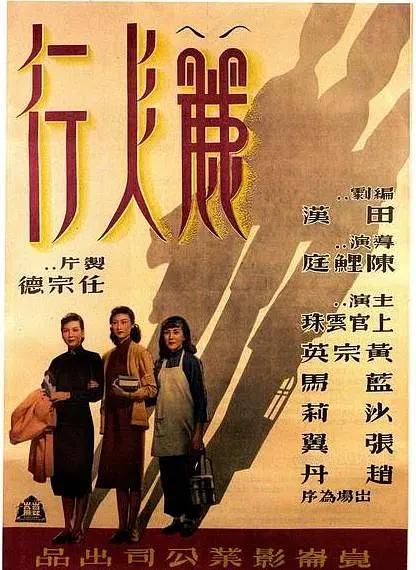 免费看午夜高清性色生活片