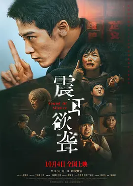 精品国产aⅴ一区二区三区4区-午夜精品一区二区三区在线观看-久久久精品日本一区二区三区-日韩欧美亚洲国产精品字幕久久久-精品国产一区二区三区av性色 - 4k最新电影在线观看