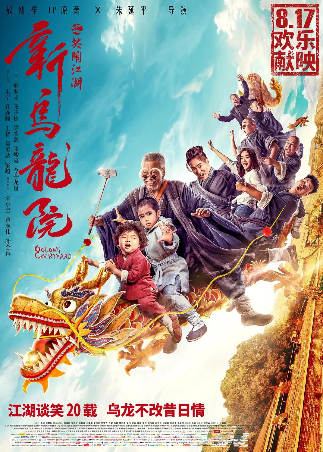 亚洲一级高清在线中文字幕