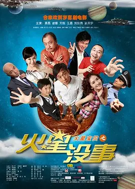 国产无码精品电影