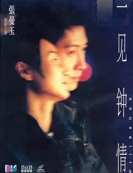 亚洲国产综合网_韩国一级a大片在线观看_国产精品视频第一区二区三区a区_亚洲av永久无码精品一福利 - 蓝光全集免费播放