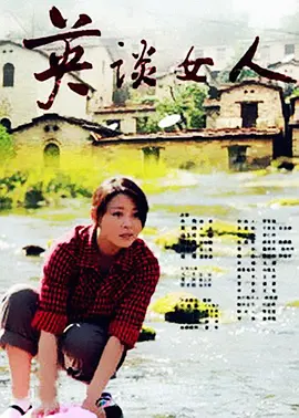 精品少妇aⅴ免费狠狠
