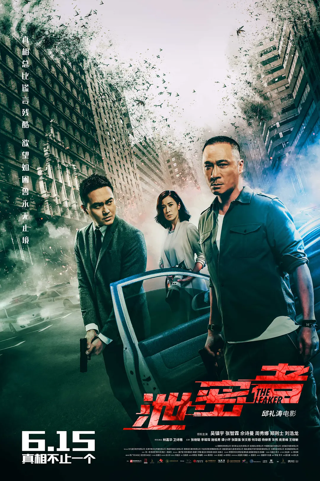 精品国产高清自在线看超