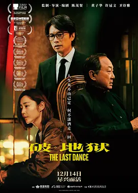 中文字幕在线有码午夜_自拍偷区亚洲综合激情_国产a级毛片体验区_亚洲午夜理论无码电影 - BD国语免费全集观看